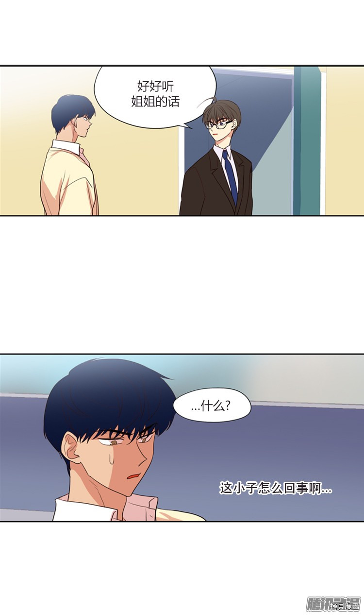 重返十几岁[拷贝漫画]韩漫全集-第99话无删减无遮挡章节图片 
