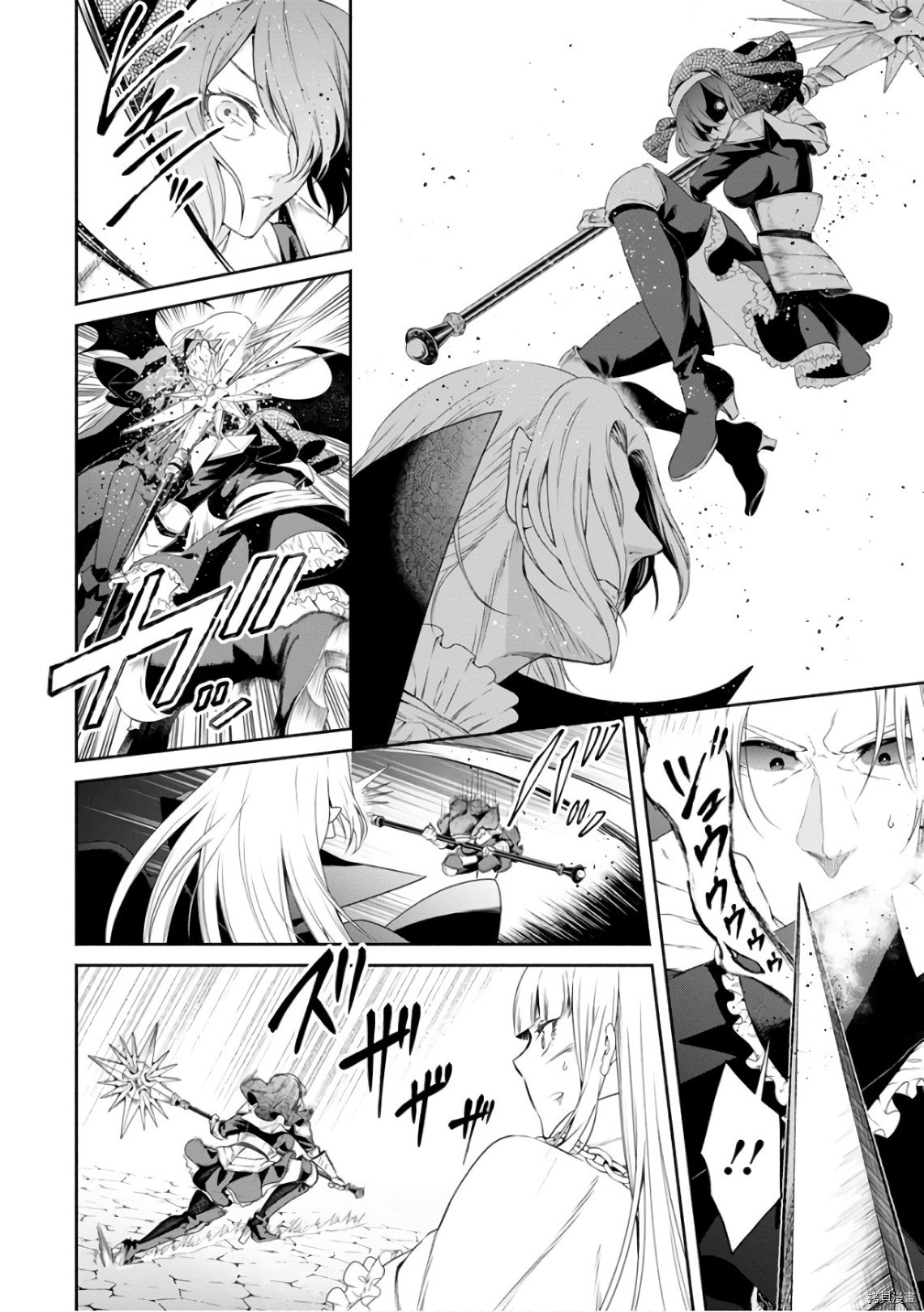 重来吧、魔王大人！[拷贝漫画]韩漫全集-第10话无删减无遮挡章节图片 