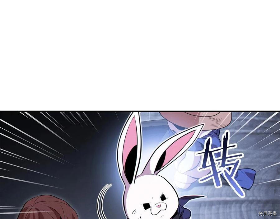 重启地下城[拷贝漫画]韩漫全集-第99话无删减无遮挡章节图片 