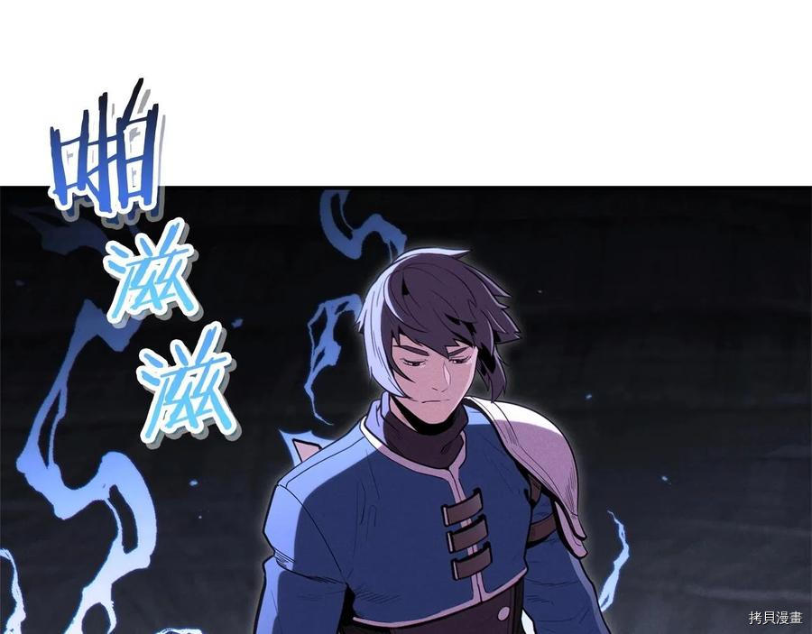 重启地下城[拷贝漫画]韩漫全集-第100话无删减无遮挡章节图片 