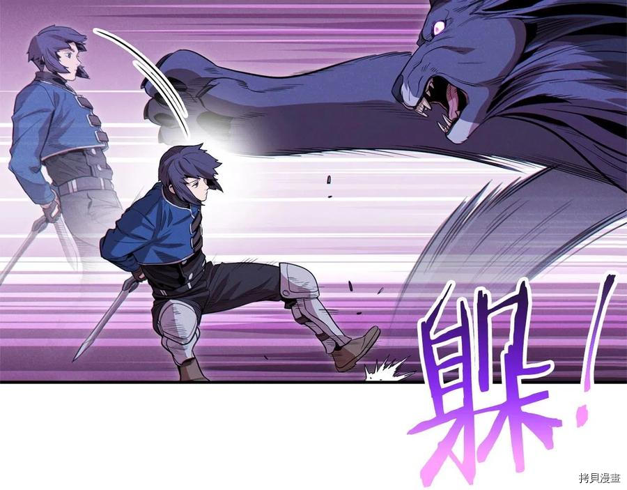 重启地下城[拷贝漫画]韩漫全集-第100话无删减无遮挡章节图片 