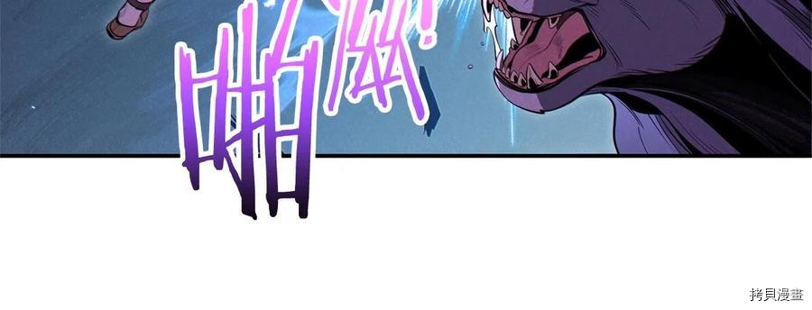 重启地下城[拷贝漫画]韩漫全集-第100话无删减无遮挡章节图片 