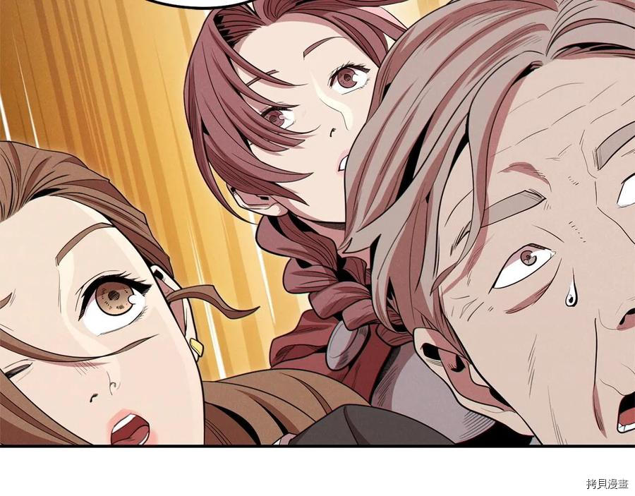重启地下城[拷贝漫画]韩漫全集-第100话无删减无遮挡章节图片 