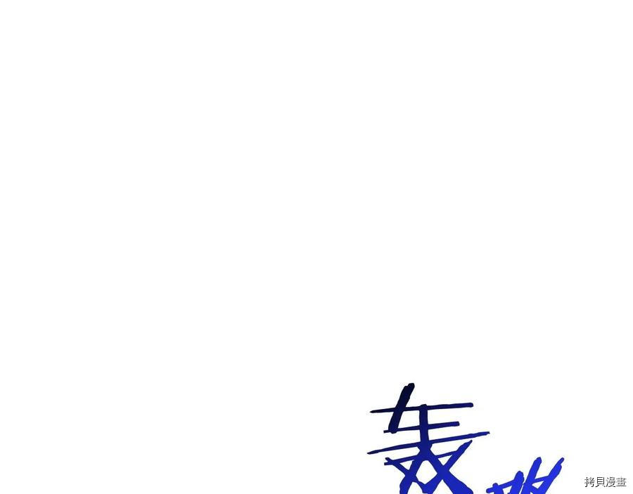 重启地下城[拷贝漫画]韩漫全集-第100话无删减无遮挡章节图片 