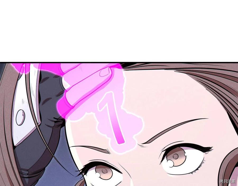 重启地下城[拷贝漫画]韩漫全集-第101话无删减无遮挡章节图片 