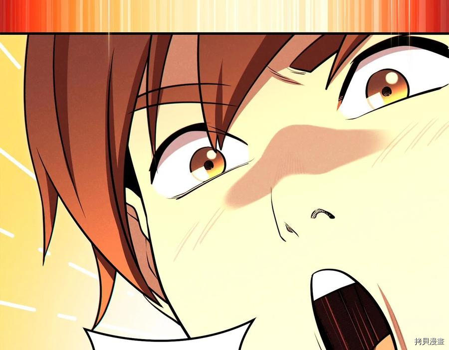 重启地下城[拷贝漫画]韩漫全集-第101话无删减无遮挡章节图片 