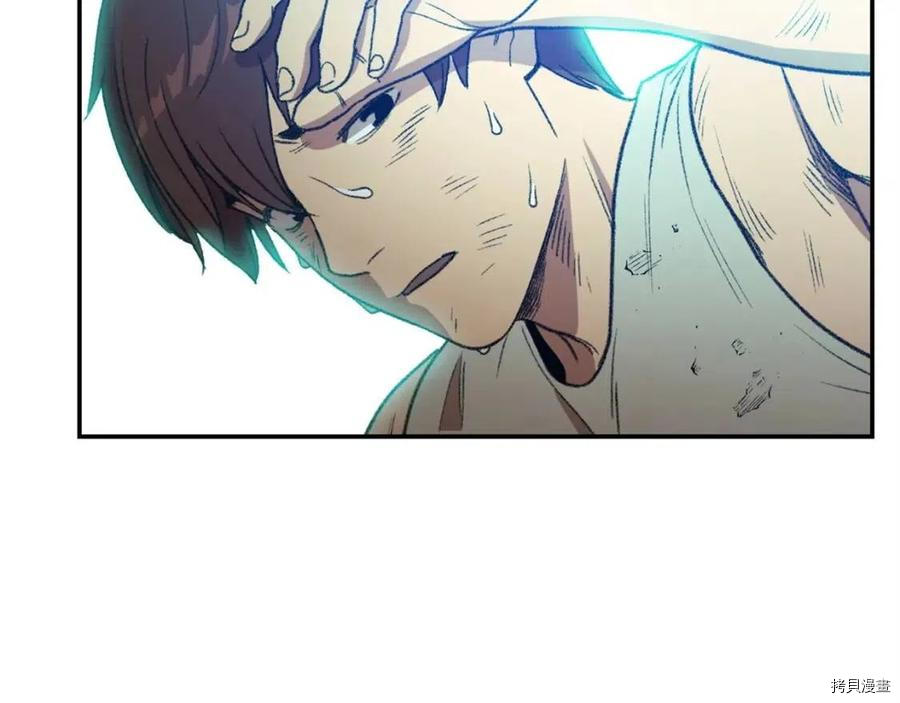 重启地下城[拷贝漫画]韩漫全集-第11话无删减无遮挡章节图片 