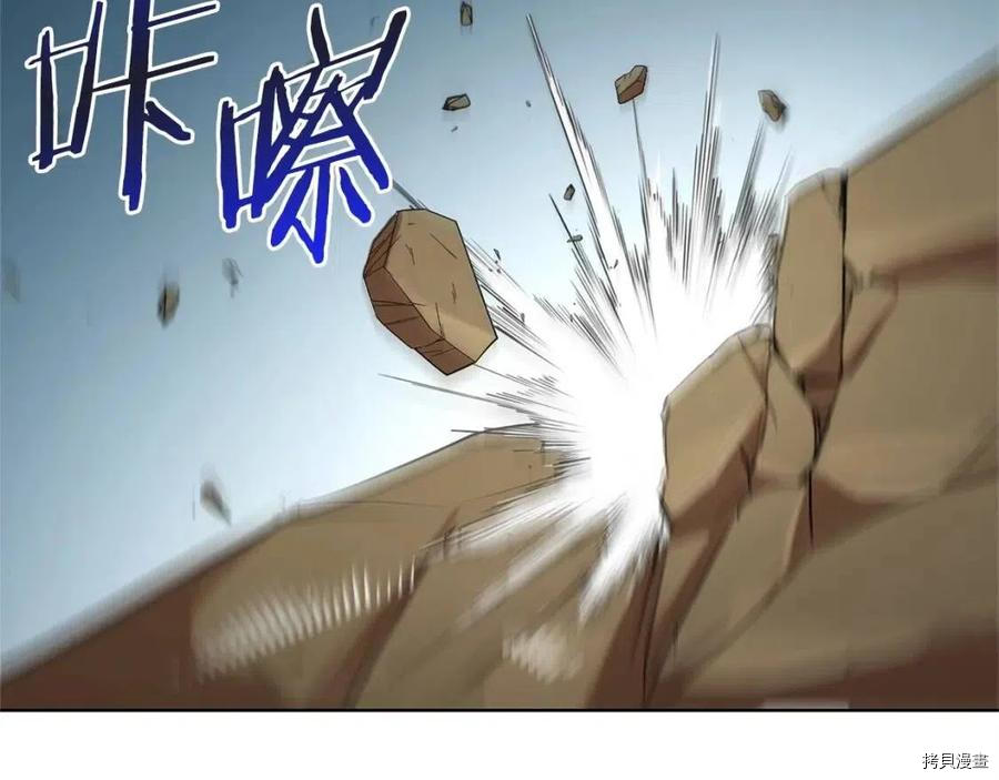 重启地下城[拷贝漫画]韩漫全集-第11话无删减无遮挡章节图片 