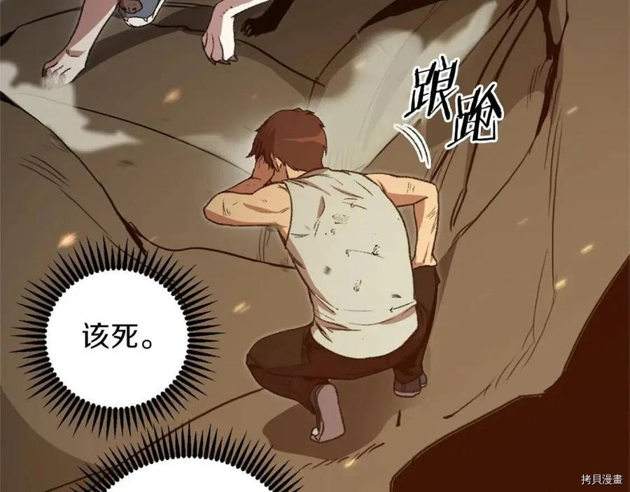 重启地下城[拷贝漫画]韩漫全集-第11话无删减无遮挡章节图片 