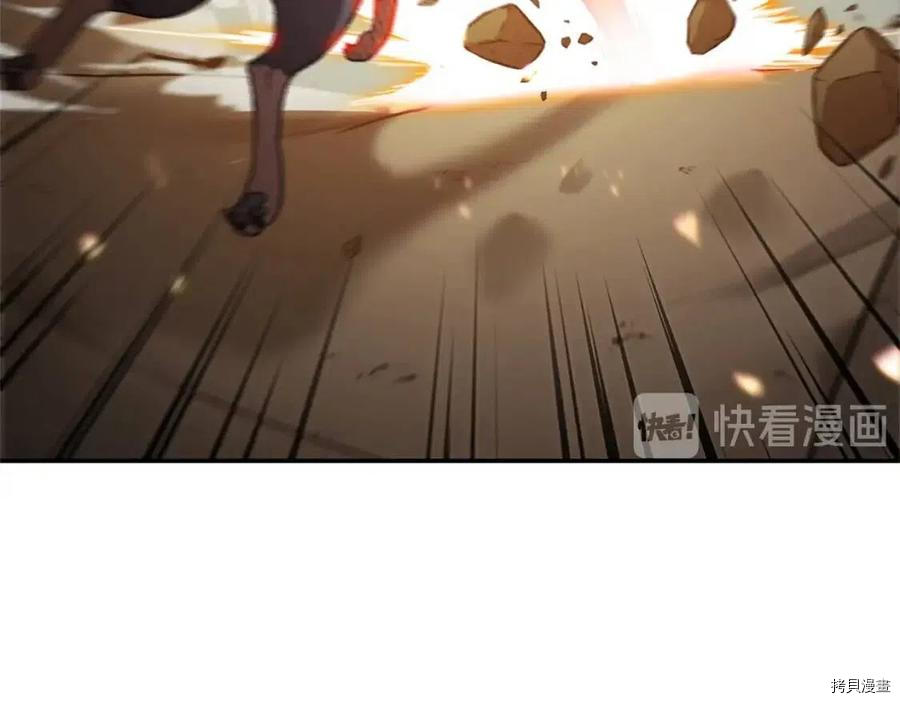 重启地下城[拷贝漫画]韩漫全集-第12话无删减无遮挡章节图片 