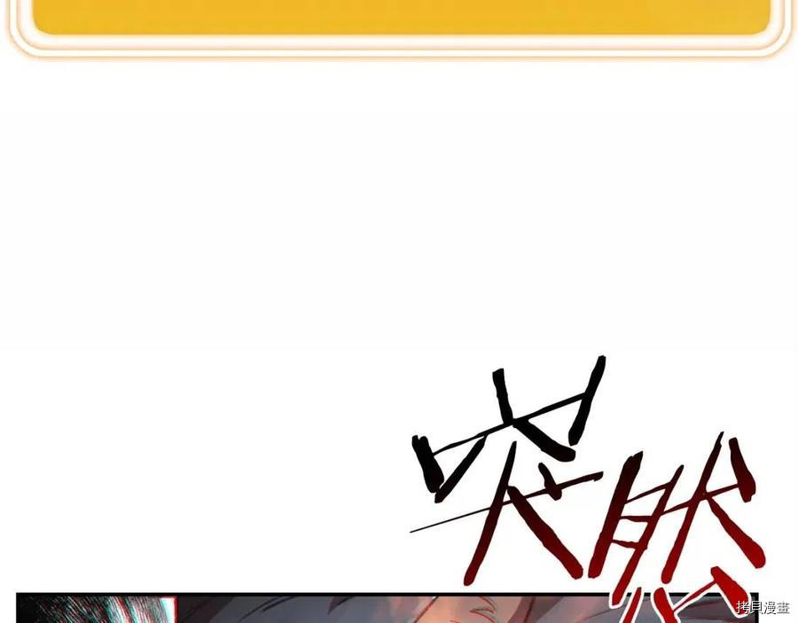 重启地下城[拷贝漫画]韩漫全集-第12话无删减无遮挡章节图片 
