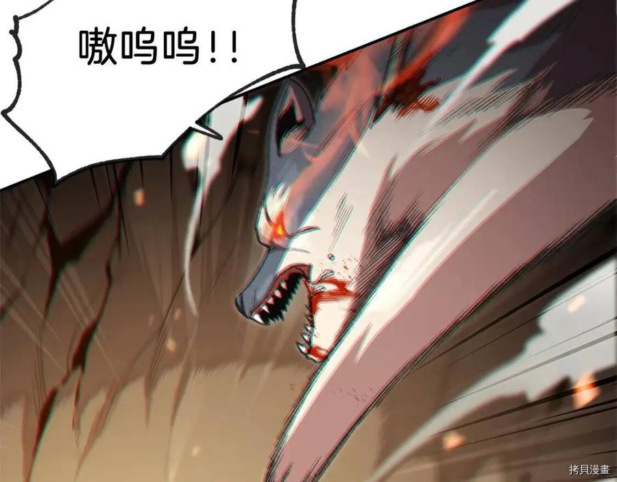 重启地下城[拷贝漫画]韩漫全集-第12话无删减无遮挡章节图片 