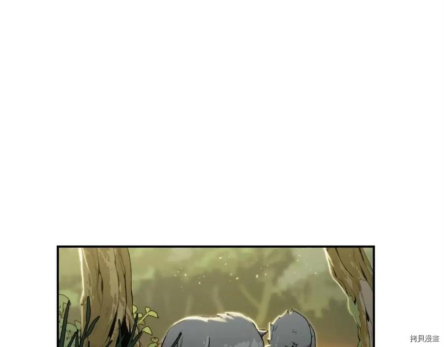 重启地下城[拷贝漫画]韩漫全集-第13话无删减无遮挡章节图片 