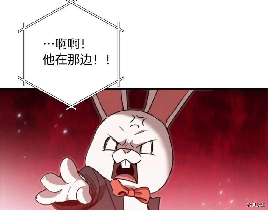 重启地下城[拷贝漫画]韩漫全集-第13话无删减无遮挡章节图片 