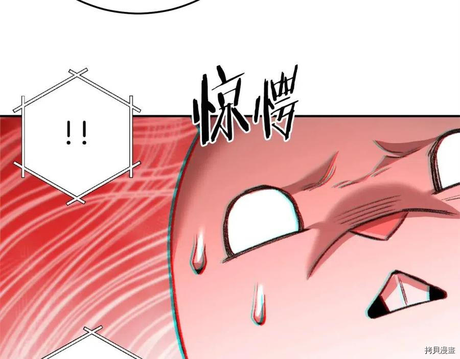 重启地下城[拷贝漫画]韩漫全集-第13话无删减无遮挡章节图片 