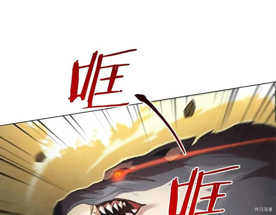 重启地下城[拷贝漫画]韩漫全集-第14话无删减无遮挡章节图片 