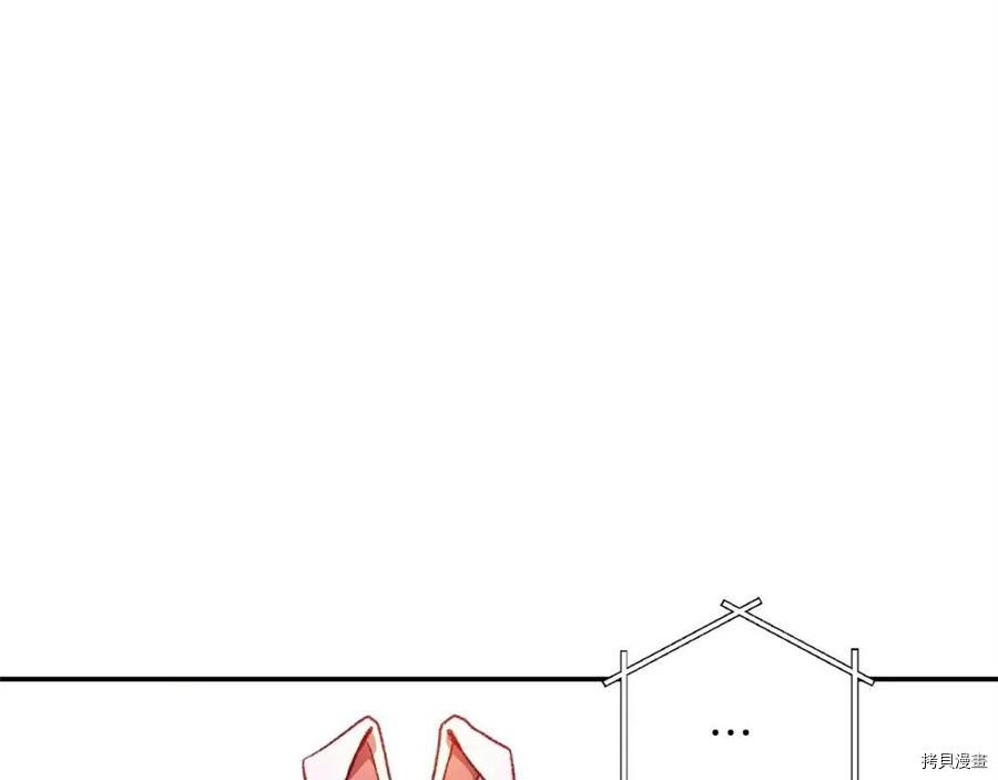 重启地下城[拷贝漫画]韩漫全集-第14话无删减无遮挡章节图片 