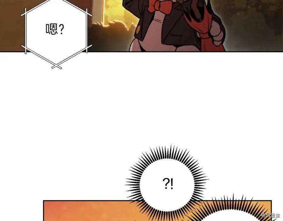 重启地下城[拷贝漫画]韩漫全集-第15话无删减无遮挡章节图片 