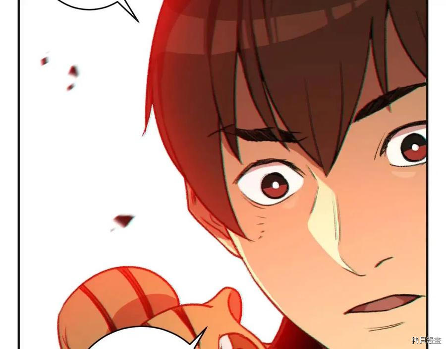 重启地下城[拷贝漫画]韩漫全集-第16话无删减无遮挡章节图片 