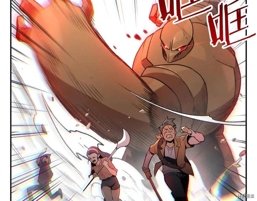 重启地下城[拷贝漫画]韩漫全集-第16话无删减无遮挡章节图片 
