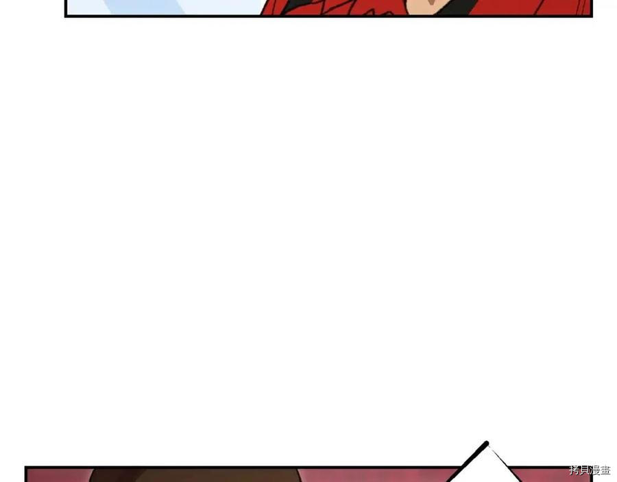 重启地下城[拷贝漫画]韩漫全集-第17话无删减无遮挡章节图片 