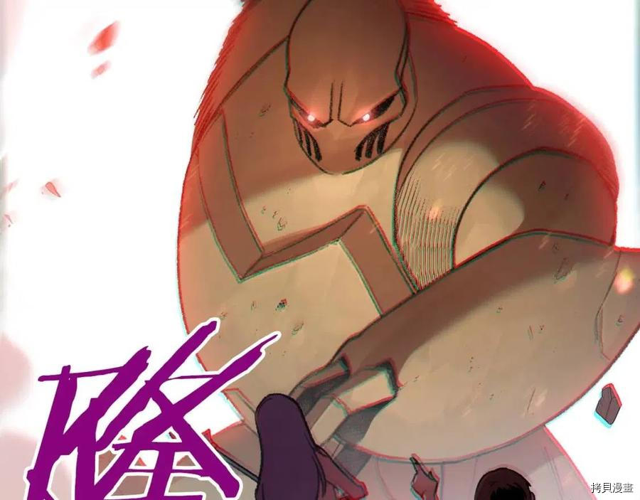 重启地下城[拷贝漫画]韩漫全集-第17话无删减无遮挡章节图片 