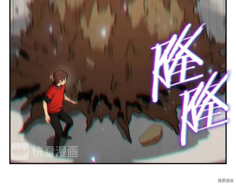 重启地下城[拷贝漫画]韩漫全集-第17话无删减无遮挡章节图片 