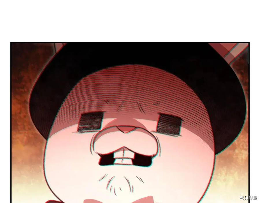 重启地下城[拷贝漫画]韩漫全集-第17话无删减无遮挡章节图片 