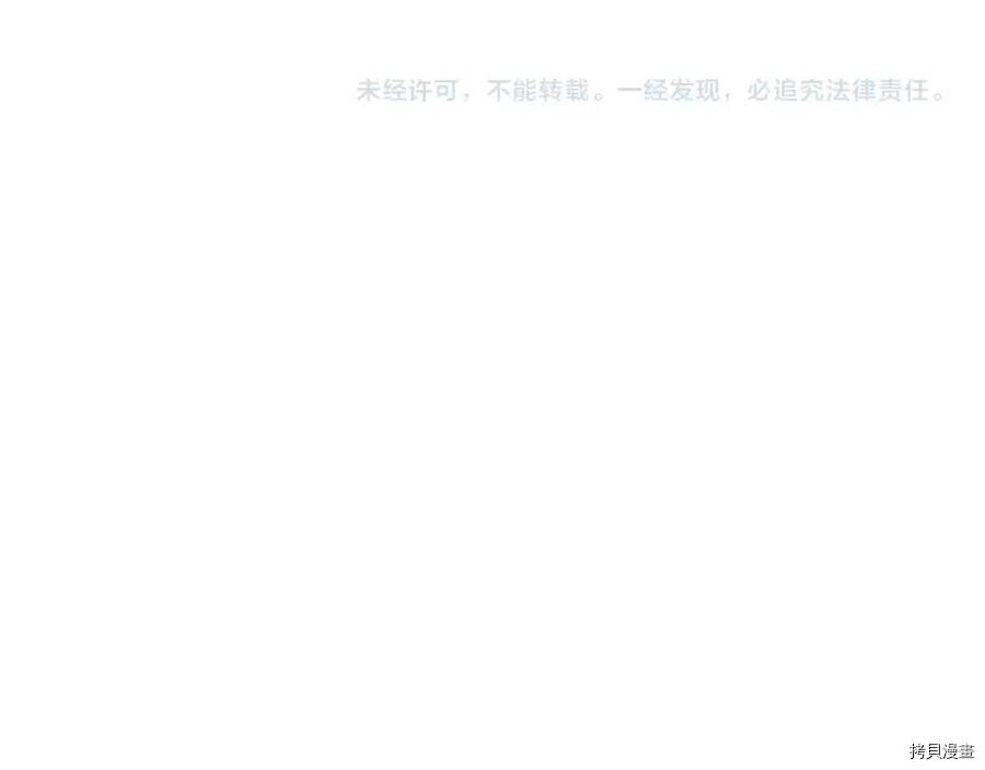 重启地下城[拷贝漫画]韩漫全集-第17话无删减无遮挡章节图片 