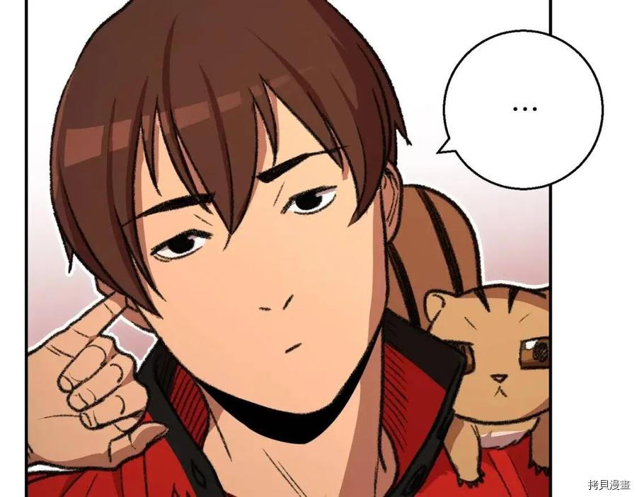 重启地下城[拷贝漫画]韩漫全集-第19话无删减无遮挡章节图片 