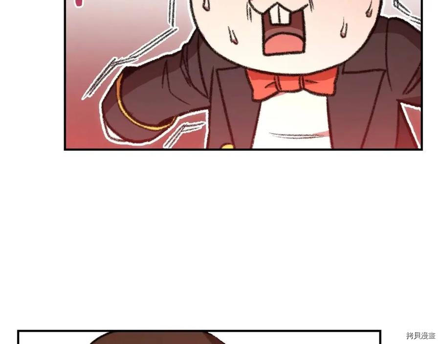 重启地下城[拷贝漫画]韩漫全集-第19话无删减无遮挡章节图片 