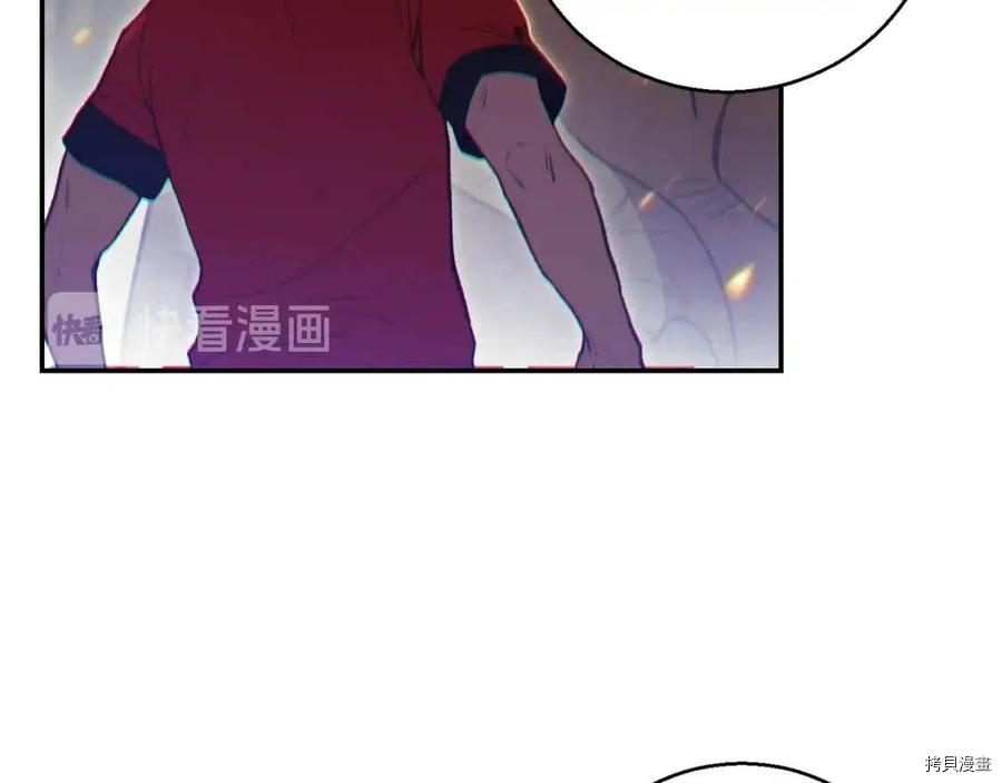 重启地下城[拷贝漫画]韩漫全集-第19话无删减无遮挡章节图片 