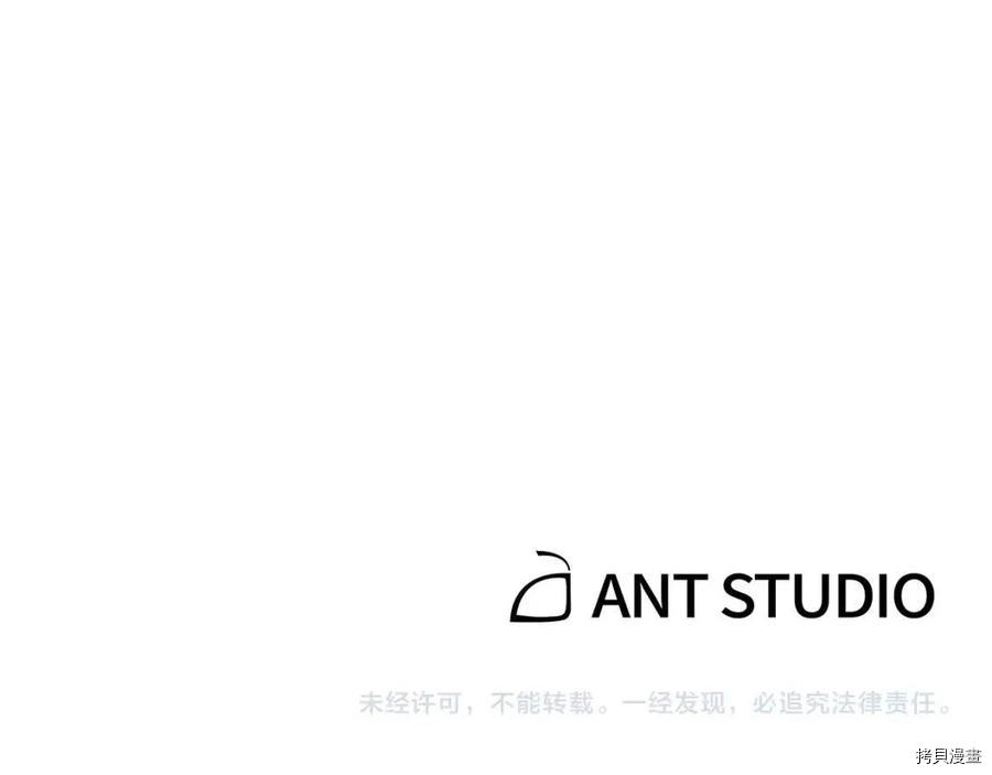 重启地下城[拷贝漫画]韩漫全集-第19话无删减无遮挡章节图片 