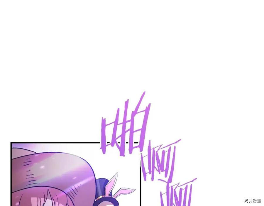 重启地下城[拷贝漫画]韩漫全集-第20话无删减无遮挡章节图片 