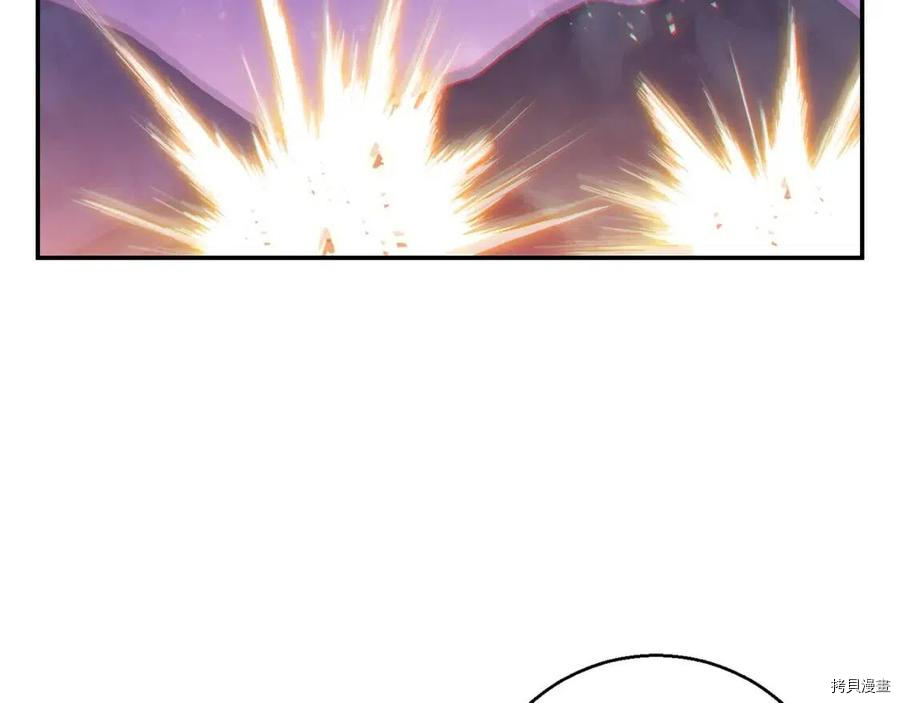 重启地下城[拷贝漫画]韩漫全集-第20话无删减无遮挡章节图片 