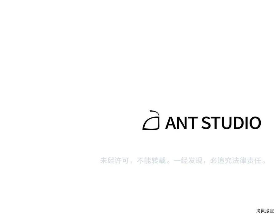 重启地下城[拷贝漫画]韩漫全集-第20话无删减无遮挡章节图片 