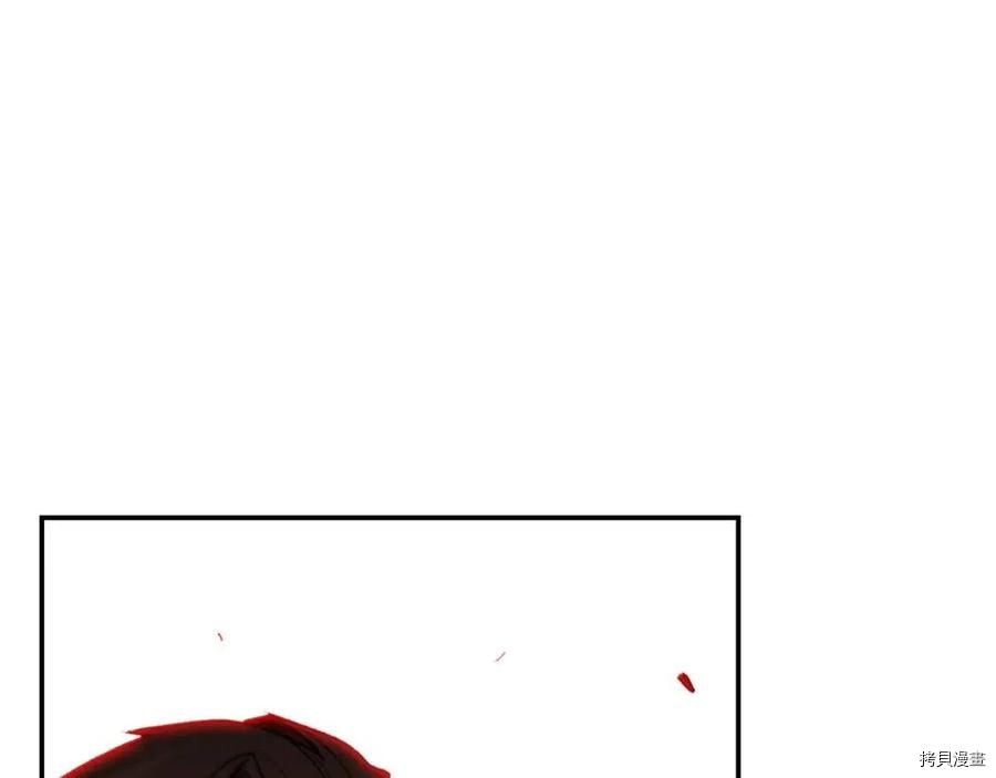 重启地下城[拷贝漫画]韩漫全集-第33话无删减无遮挡章节图片 