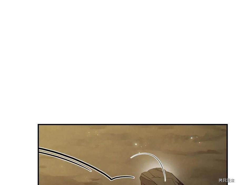 重启地下城[拷贝漫画]韩漫全集-第37话无删减无遮挡章节图片 