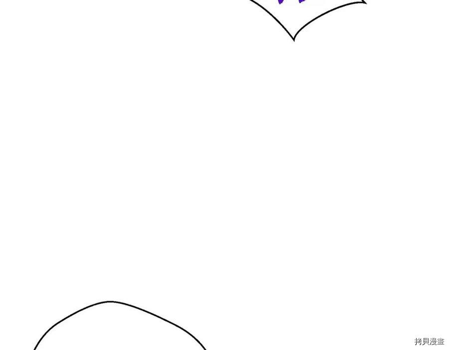 重启地下城[拷贝漫画]韩漫全集-第37话无删减无遮挡章节图片 