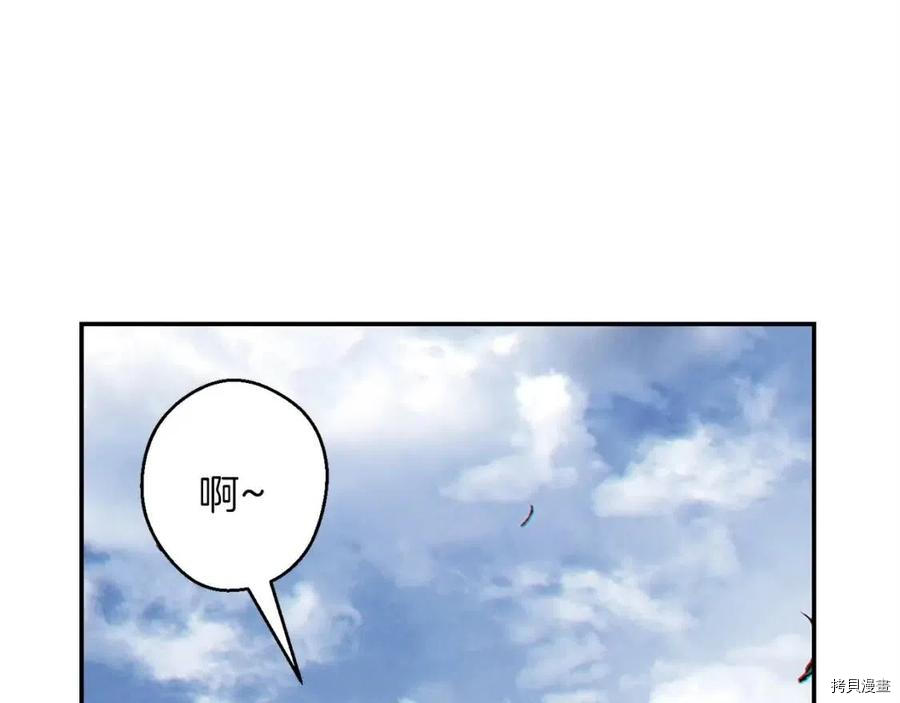 重启地下城[拷贝漫画]韩漫全集-第38话无删减无遮挡章节图片 