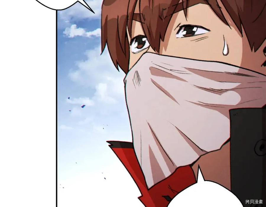 重启地下城[拷贝漫画]韩漫全集-第38话无删减无遮挡章节图片 