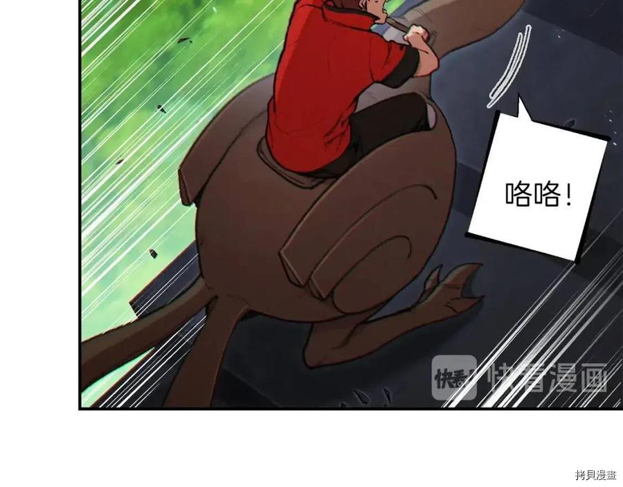 重启地下城[拷贝漫画]韩漫全集-第38话无删减无遮挡章节图片 