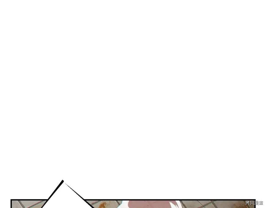 重启地下城[拷贝漫画]韩漫全集-第40话无删减无遮挡章节图片 