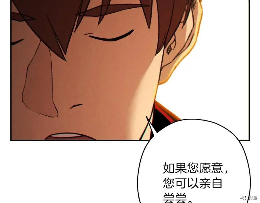 重启地下城[拷贝漫画]韩漫全集-第50话无删减无遮挡章节图片 