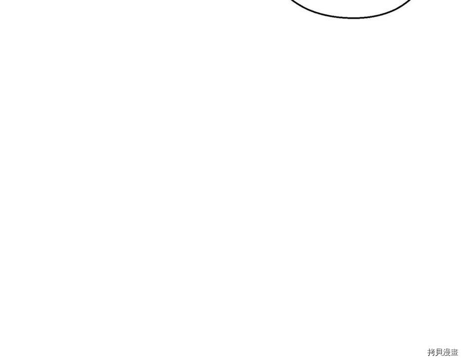 重启地下城[拷贝漫画]韩漫全集-第51话无删减无遮挡章节图片 