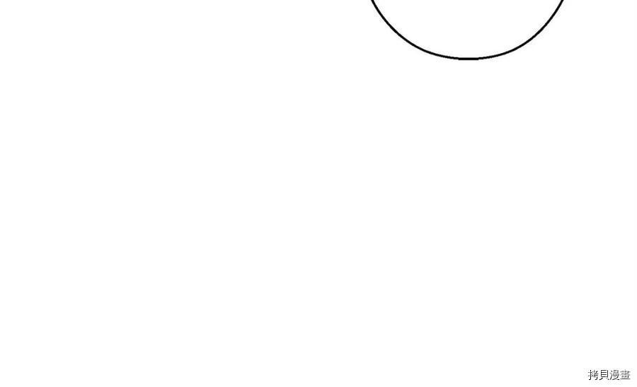 重启地下城[拷贝漫画]韩漫全集-第52话无删减无遮挡章节图片 