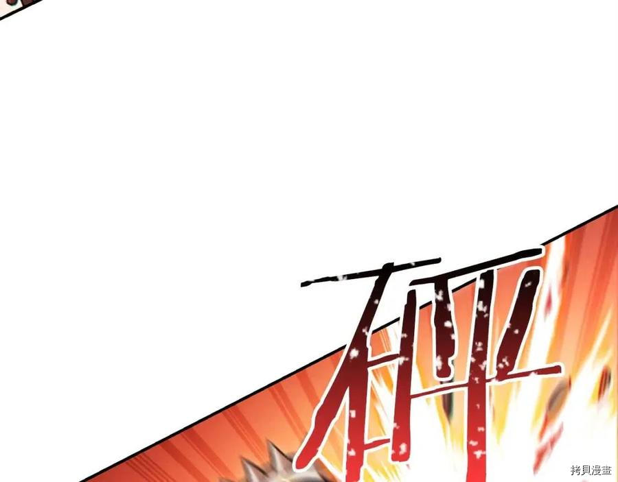 重启地下城[拷贝漫画]韩漫全集-第53话无删减无遮挡章节图片 
