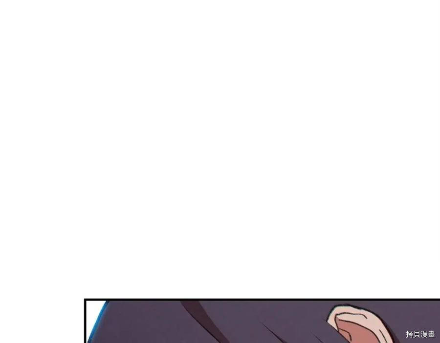 重启地下城[拷贝漫画]韩漫全集-第56话无删减无遮挡章节图片 