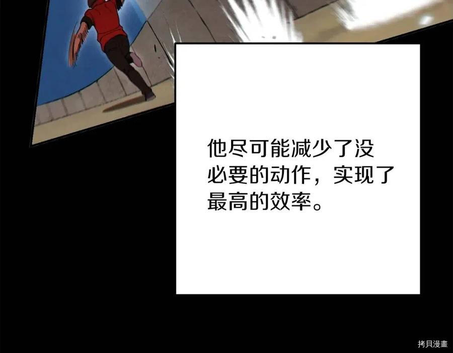 重启地下城[拷贝漫画]韩漫全集-第56话无删减无遮挡章节图片 