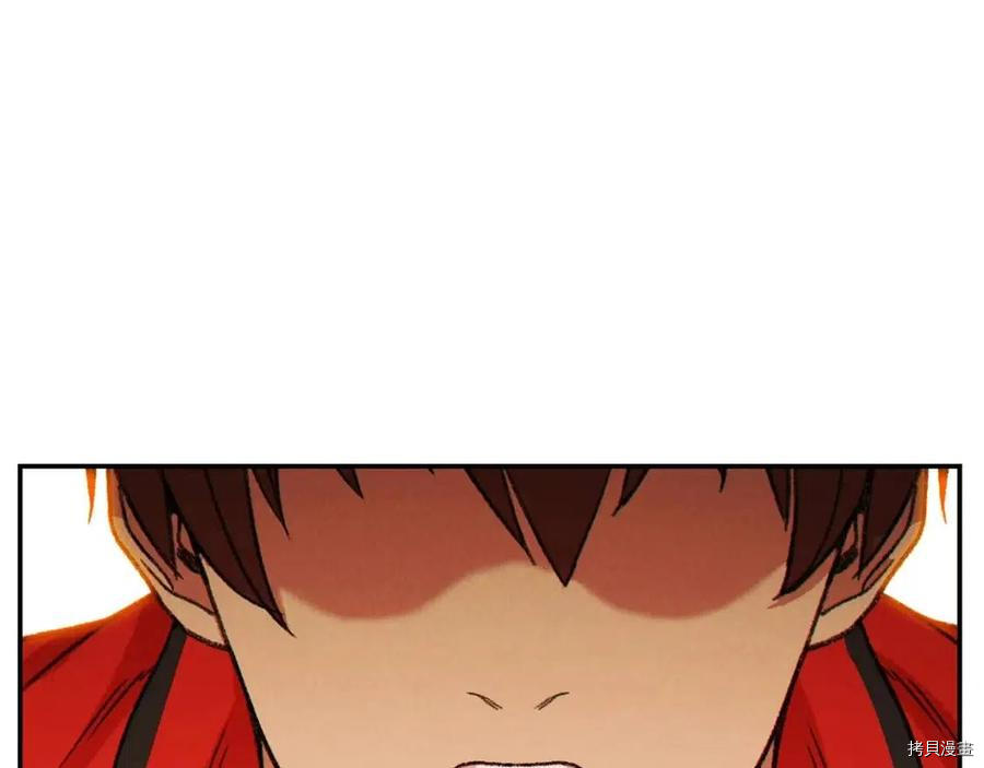 重启地下城[拷贝漫画]韩漫全集-第58话无删减无遮挡章节图片 